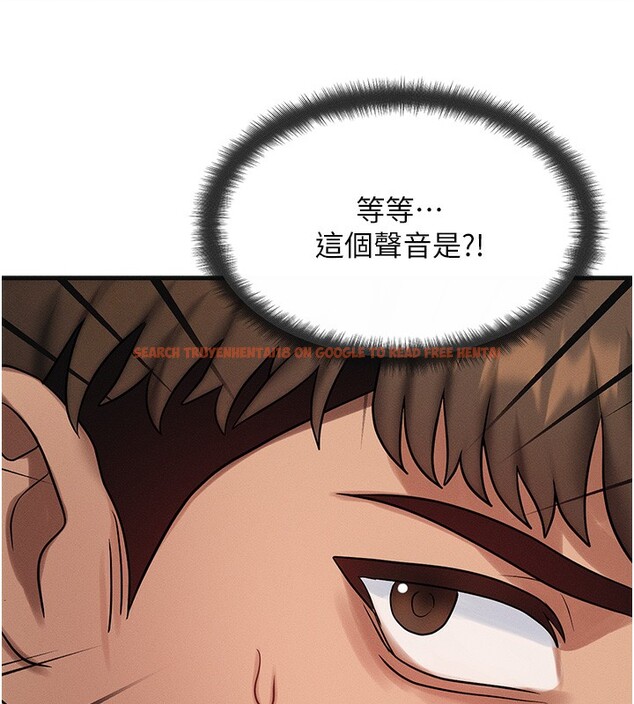 查看漫画等價交換人生 - 第8話-阿姨來幫你治療♥ - www.tymanga.com中的3261936图片