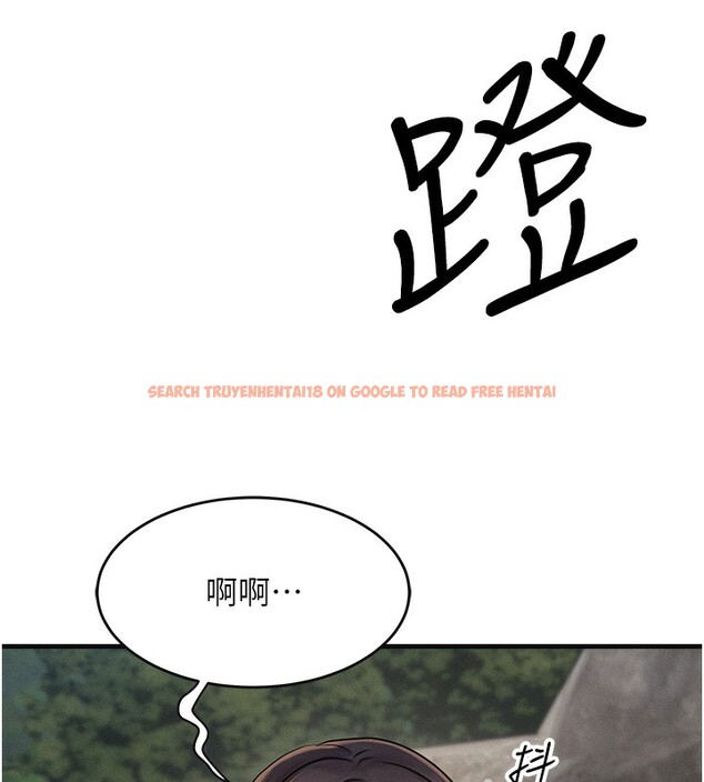 查看漫画等價交換人生 - 第8話-阿姨來幫你治療♥ - www.tymanga.com中的3261938图片