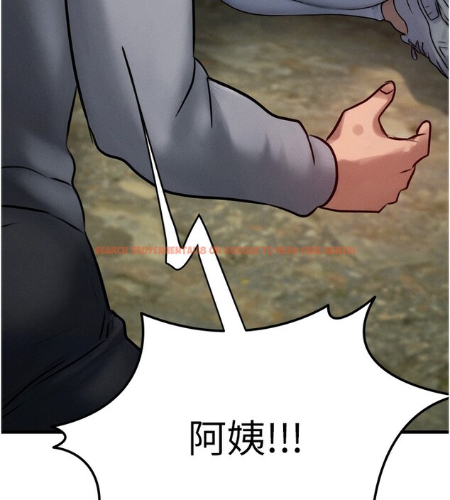 查看漫画等價交換人生 - 第8話-阿姨來幫你治療♥ - www.tymanga.com中的3261946图片