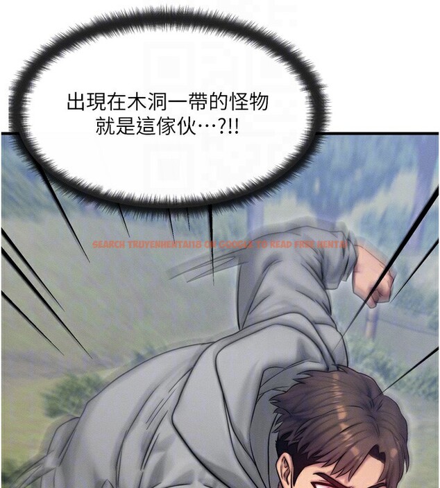 查看漫画等價交換人生 - 第8話-阿姨來幫你治療♥ - www.tymanga.com中的3261952图片