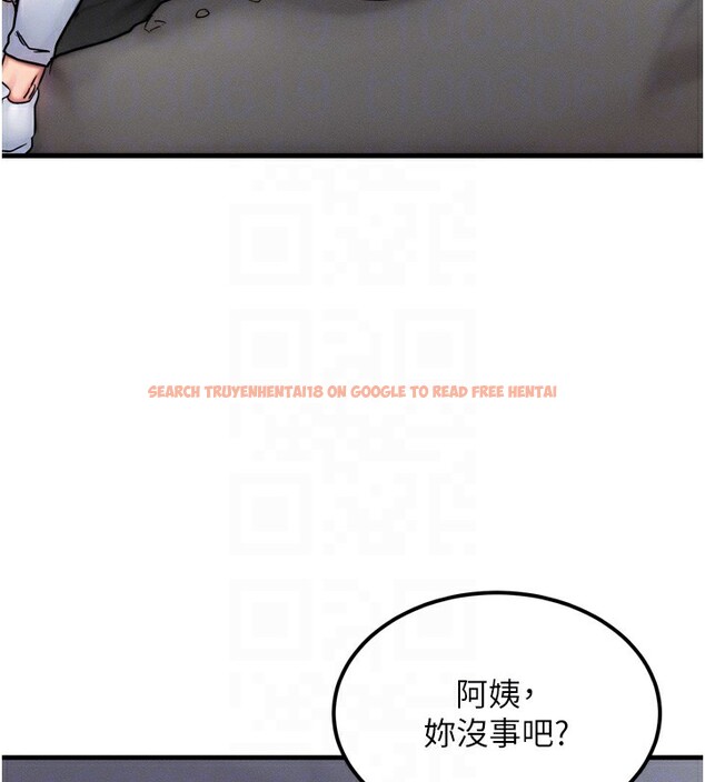 查看漫画等價交換人生 - 第8話-阿姨來幫你治療♥ - www.tymanga.com中的3261964图片
