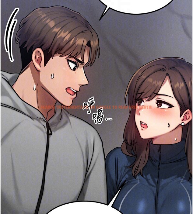 查看漫画等價交換人生 - 第8話-阿姨來幫你治療♥ - www.tymanga.com中的3261965图片