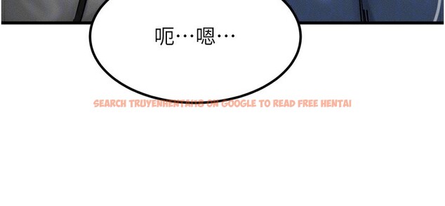 查看漫画等價交換人生 - 第8話-阿姨來幫你治療♥ - www.tymanga.com中的3261966图片