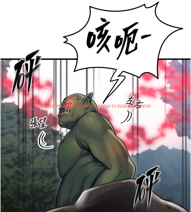 查看漫画等價交換人生 - 第8話-阿姨來幫你治療♥ - www.tymanga.com中的3261967图片