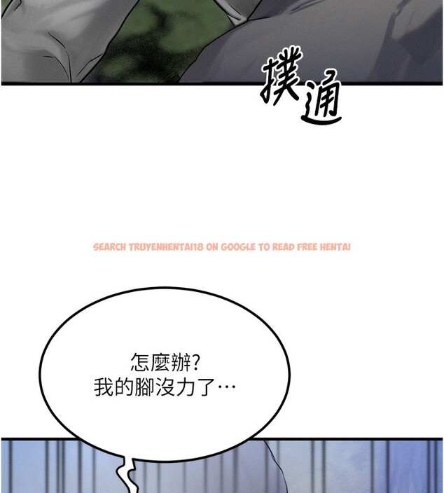 查看漫画等價交換人生 - 第8話-阿姨來幫你治療♥ - www.tymanga.com中的3261971图片