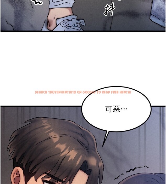 查看漫画等價交換人生 - 第8話-阿姨來幫你治療♥ - www.tymanga.com中的3261976图片