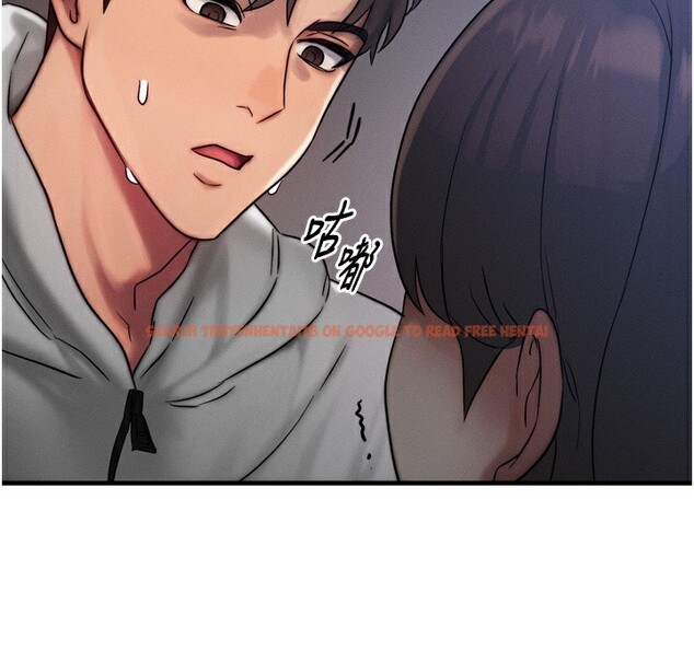查看漫画等價交換人生 - 第8話-阿姨來幫你治療♥ - www.tymanga.com中的3261977图片