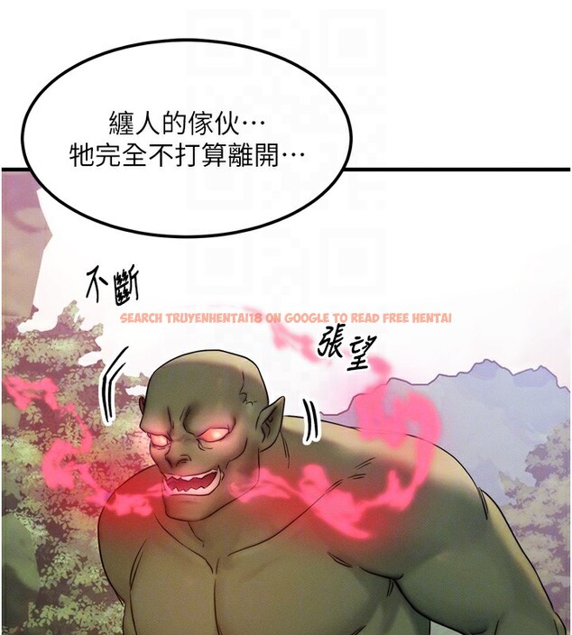 查看漫画等價交換人生 - 第8話-阿姨來幫你治療♥ - www.tymanga.com中的3261978图片