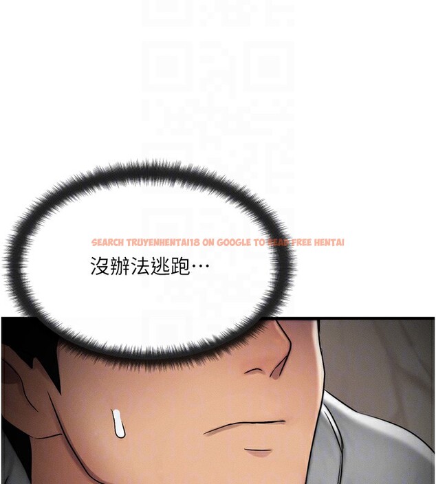 查看漫画等價交換人生 - 第8話-阿姨來幫你治療♥ - www.tymanga.com中的3261980图片