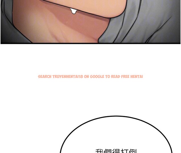 查看漫画等價交換人生 - 第8話-阿姨來幫你治療♥ - www.tymanga.com中的3261981图片