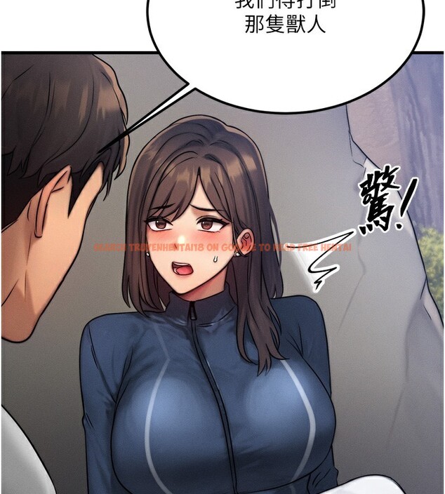 查看漫画等價交換人生 - 第8話-阿姨來幫你治療♥ - www.tymanga.com中的3261982图片