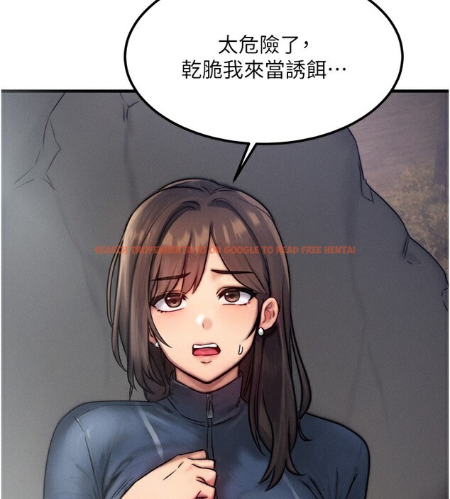 查看漫画等價交換人生 - 第8話-阿姨來幫你治療♥ - www.tymanga.com中的3261984图片
