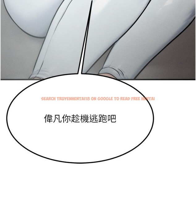 查看漫画等價交換人生 - 第8話-阿姨來幫你治療♥ - www.tymanga.com中的3261986图片