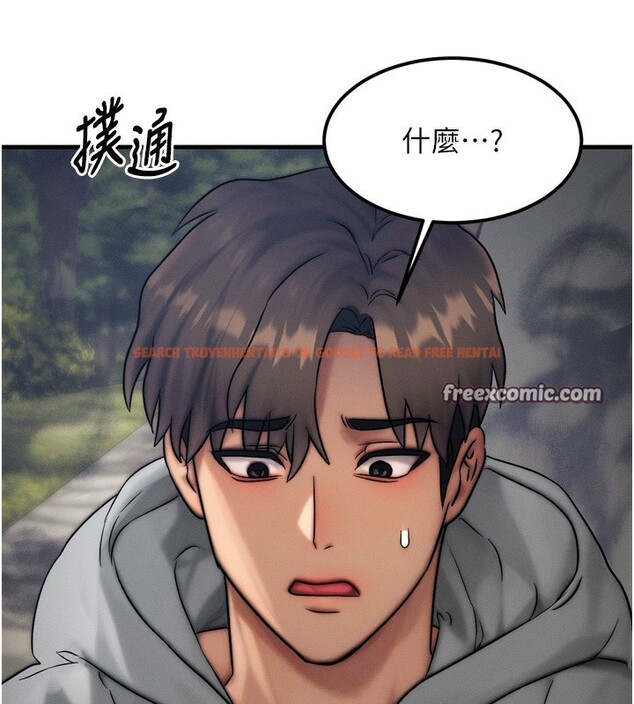 查看漫画等價交換人生 - 第8話-阿姨來幫你治療♥ - www.tymanga.com中的3261987图片