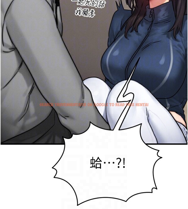 查看漫画等價交換人生 - 第8話-阿姨來幫你治療♥ - www.tymanga.com中的3261992图片
