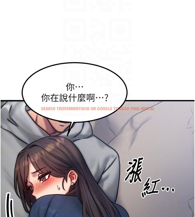 查看漫画等價交換人生 - 第8話-阿姨來幫你治療♥ - www.tymanga.com中的3261993图片