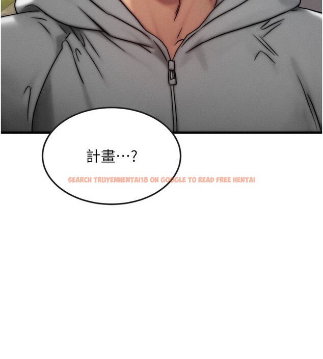 查看漫画等價交換人生 - 第8話-阿姨來幫你治療♥ - www.tymanga.com中的3261997图片