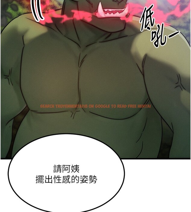 查看漫画等價交換人生 - 第8話-阿姨來幫你治療♥ - www.tymanga.com中的3261999图片