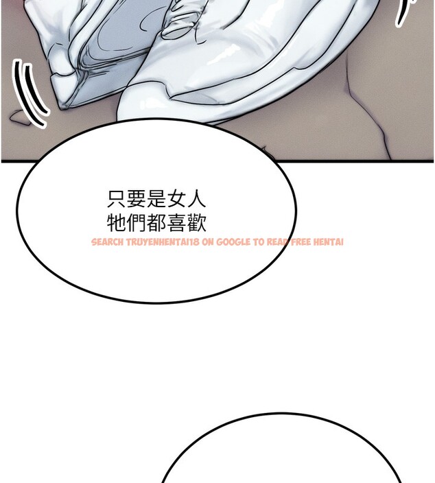 查看漫画等價交換人生 - 第8話-阿姨來幫你治療♥ - www.tymanga.com中的3262003图片