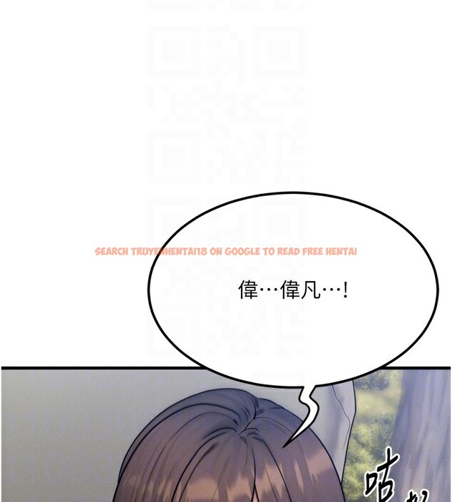 查看漫画等價交換人生 - 第8話-阿姨來幫你治療♥ - www.tymanga.com中的3262006图片