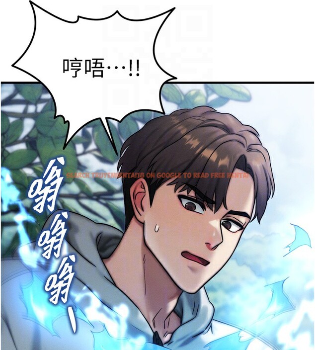 查看漫画等價交換人生 - 第8話-阿姨來幫你治療♥ - www.tymanga.com中的3262012图片