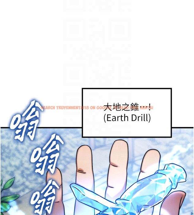 查看漫画等價交換人生 - 第8話-阿姨來幫你治療♥ - www.tymanga.com中的3262014图片