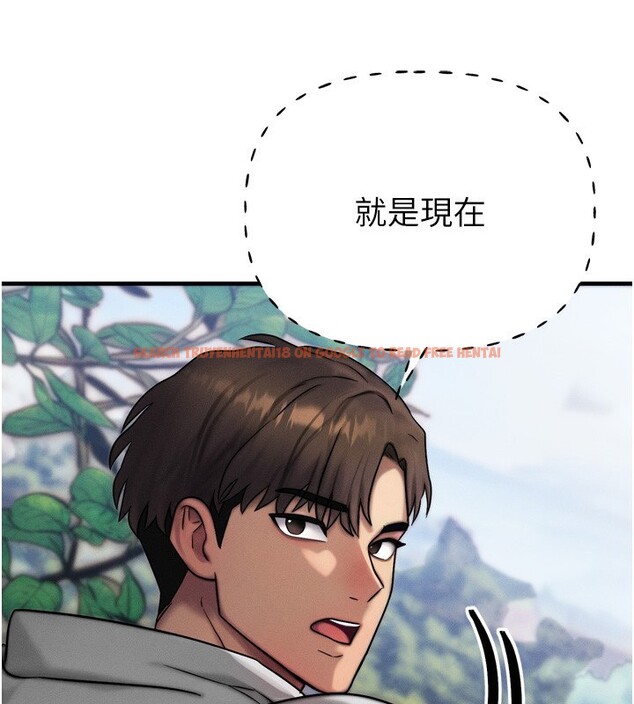 查看漫画等價交換人生 - 第8話-阿姨來幫你治療♥ - www.tymanga.com中的3262018图片