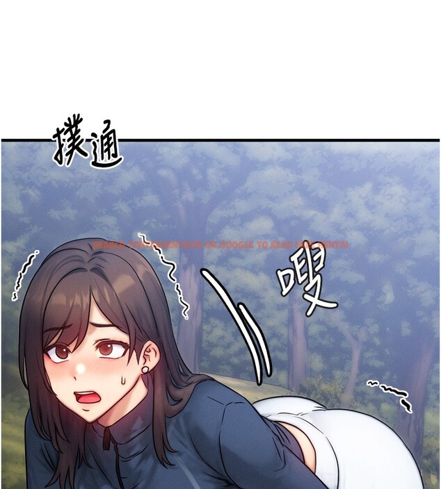 查看漫画等價交換人生 - 第8話-阿姨來幫你治療♥ - www.tymanga.com中的3262024图片