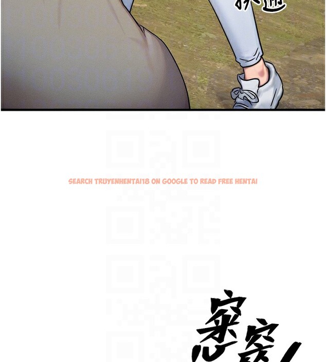查看漫画等價交換人生 - 第8話-阿姨來幫你治療♥ - www.tymanga.com中的3262026图片