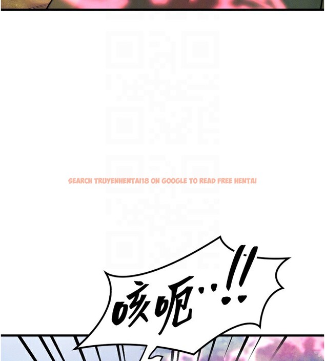 查看漫画等價交換人生 - 第8話-阿姨來幫你治療♥ - www.tymanga.com中的3262028图片