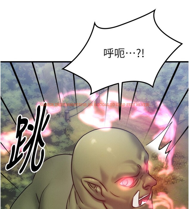 查看漫画等價交換人生 - 第8話-阿姨來幫你治療♥ - www.tymanga.com中的3262041图片