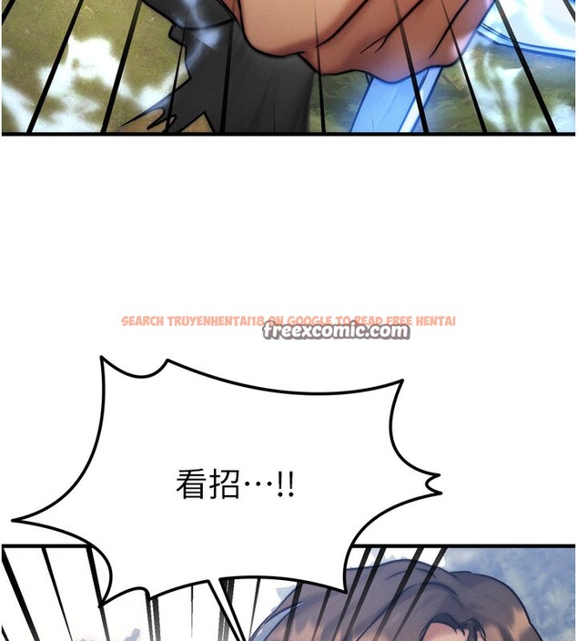 查看漫画等價交換人生 - 第8話-阿姨來幫你治療♥ - www.tymanga.com中的3262043图片
