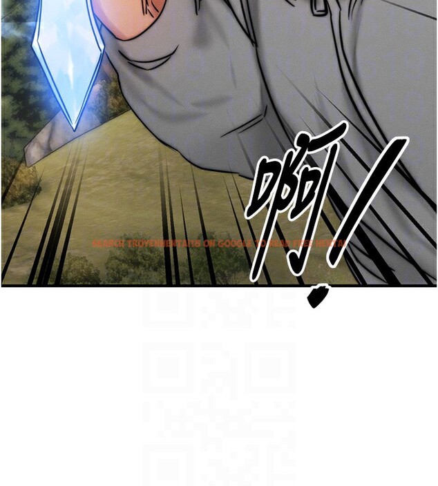 查看漫画等價交換人生 - 第8話-阿姨來幫你治療♥ - www.tymanga.com中的3262045图片