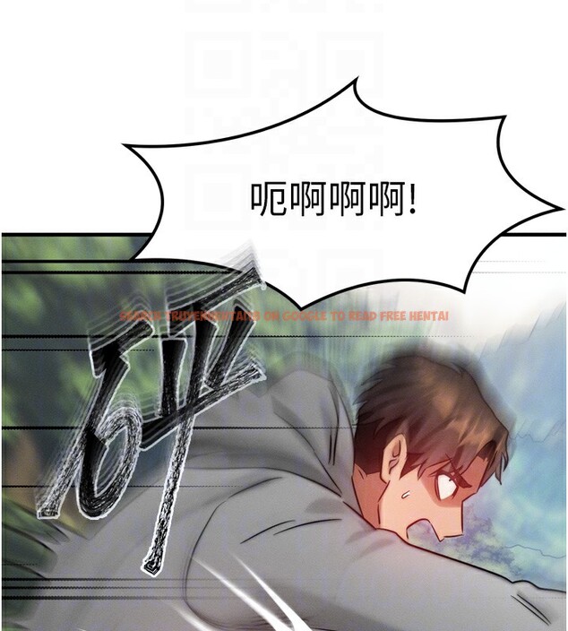 查看漫画等價交換人生 - 第8話-阿姨來幫你治療♥ - www.tymanga.com中的3262046图片