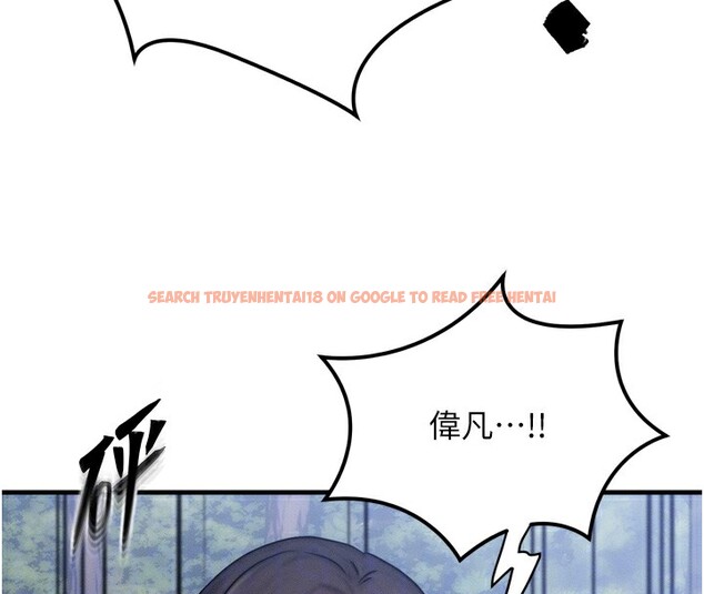 查看漫画等價交換人生 - 第8話-阿姨來幫你治療♥ - www.tymanga.com中的3262048图片