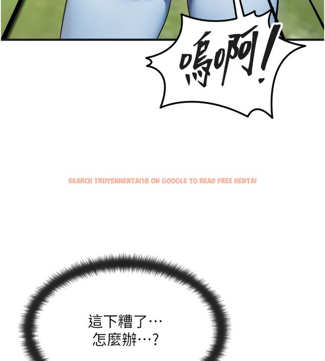 查看漫画等價交換人生 - 第8話-阿姨來幫你治療♥ - www.tymanga.com中的3262053图片