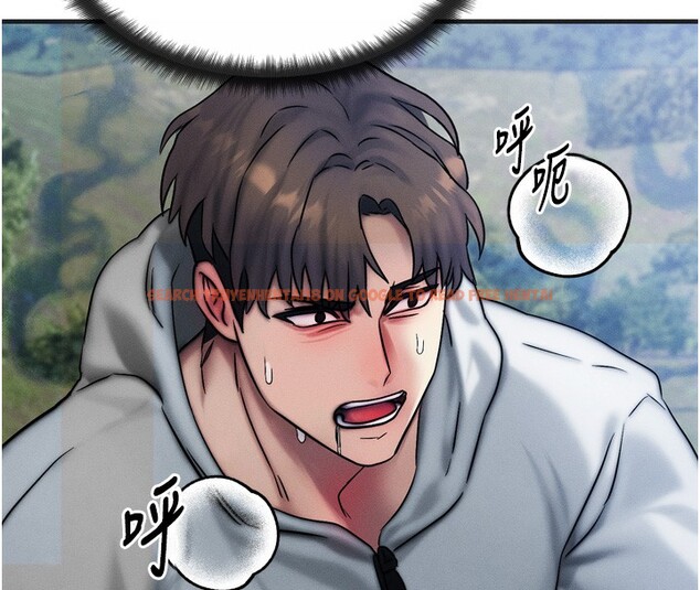 查看漫画等價交換人生 - 第8話-阿姨來幫你治療♥ - www.tymanga.com中的3262054图片