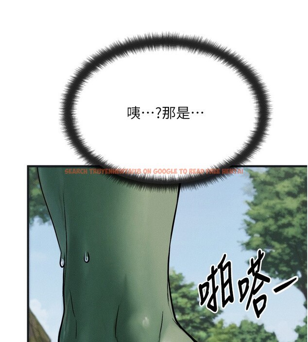 查看漫画等價交換人生 - 第8話-阿姨來幫你治療♥ - www.tymanga.com中的3262056图片