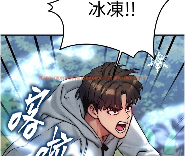 查看漫画等價交換人生 - 第8話-阿姨來幫你治療♥ - www.tymanga.com中的3262058图片