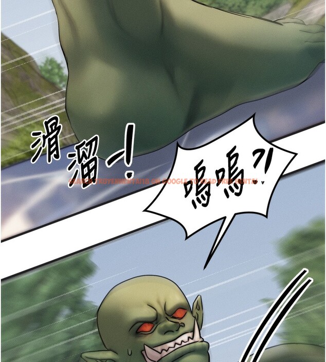 查看漫画等價交換人生 - 第8話-阿姨來幫你治療♥ - www.tymanga.com中的3262062图片