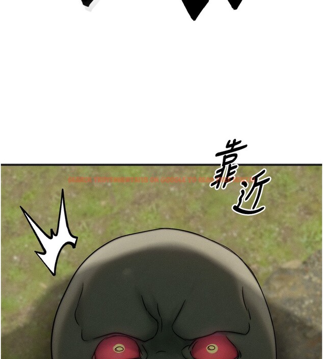 查看漫画等價交換人生 - 第8話-阿姨來幫你治療♥ - www.tymanga.com中的3262066图片