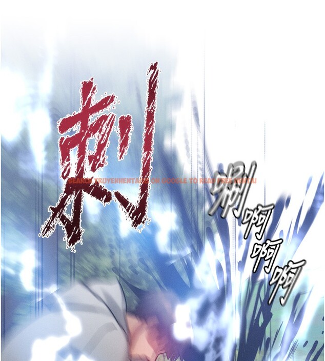 查看漫画等價交換人生 - 第8話-阿姨來幫你治療♥ - www.tymanga.com中的3262072图片
