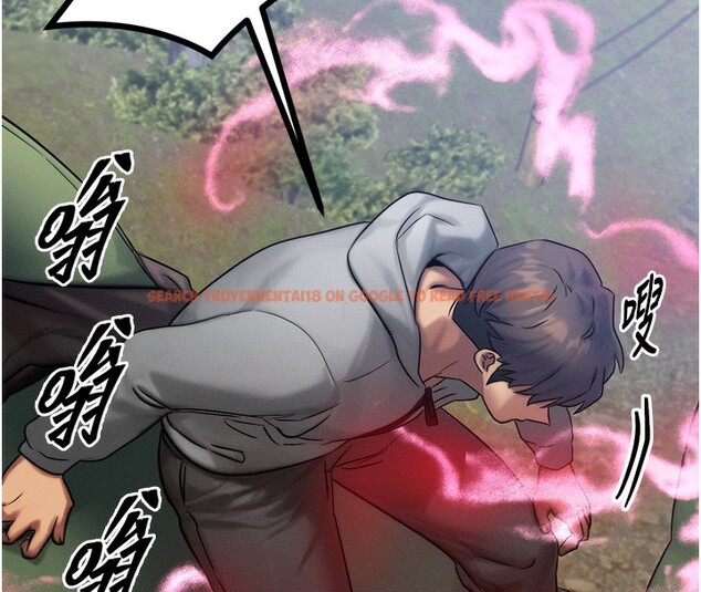 查看漫画等價交換人生 - 第8話-阿姨來幫你治療♥ - www.tymanga.com中的3262075图片
