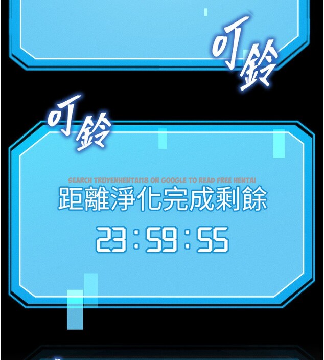 查看漫画等價交換人生 - 第8話-阿姨來幫你治療♥ - www.tymanga.com中的3262078图片