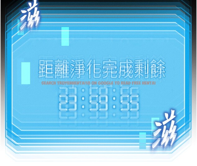 查看漫画等價交換人生 - 第8話-阿姨來幫你治療♥ - www.tymanga.com中的3262079图片