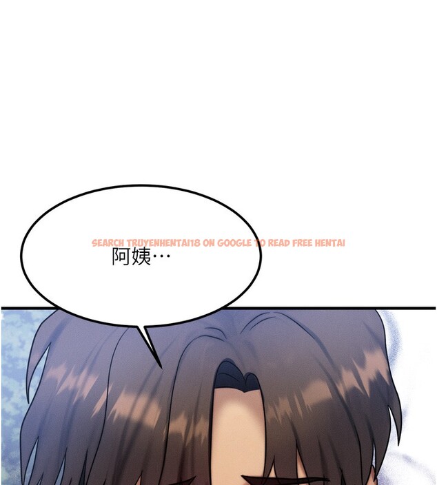 查看漫画等價交換人生 - 第8話-阿姨來幫你治療♥ - www.tymanga.com中的3262083图片