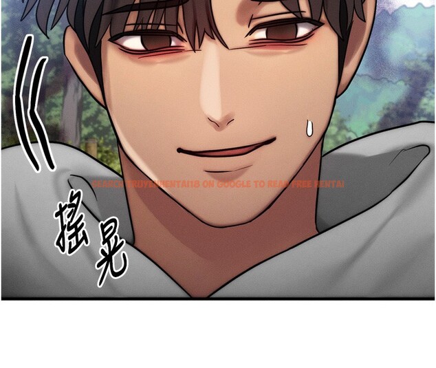 查看漫画等價交換人生 - 第8話-阿姨來幫你治療♥ - www.tymanga.com中的3262084图片