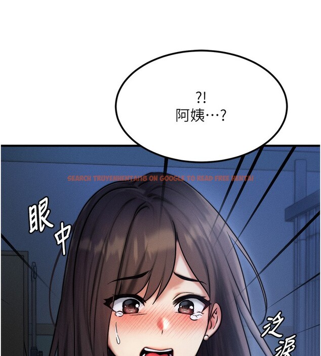 查看漫画等價交換人生 - 第8話-阿姨來幫你治療♥ - www.tymanga.com中的3262093图片