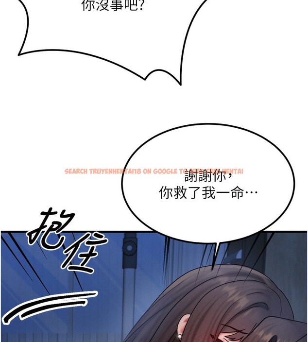 查看漫画等價交換人生 - 第8話-阿姨來幫你治療♥ - www.tymanga.com中的3262095图片
