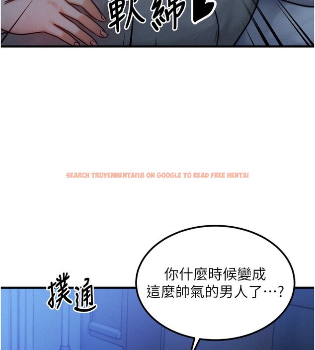 查看漫画等價交換人生 - 第8話-阿姨來幫你治療♥ - www.tymanga.com中的3262097图片